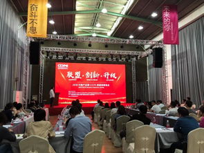 聯(lián)盟·創(chuàng)新·升級(jí)——2018中國(guó)（佛山）國(guó)際陶瓷衛(wèi)浴展搭建商籌備會(huì)順利召開(kāi)