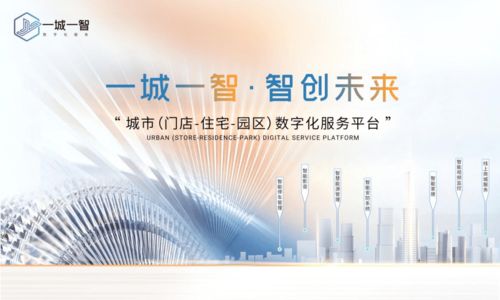 數智e周刊 行業(yè)動態(tài)與技術創(chuàng)新引領智能家居新篇章